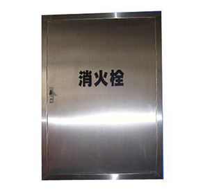 不锈钢消防箱