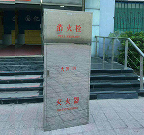 镜面不锈钢消防箱